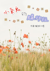 小气鬼的另一个意思