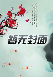 穿越年代,真千金她有点儿疯